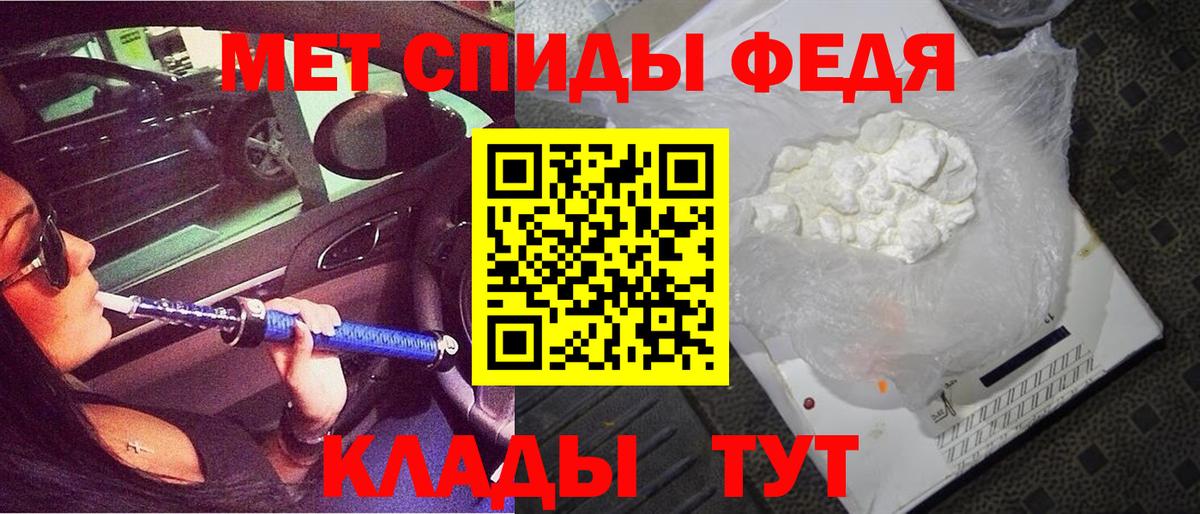 Amphetamine  Amphetamine Premium  Вход с VPN  Родники  АМФ 