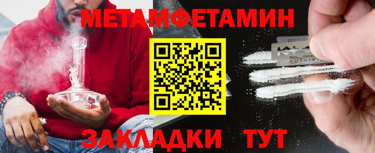 Amphetamine 97% Родники