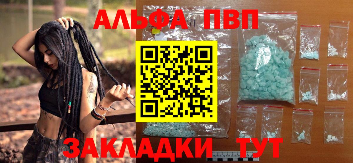 A PVP СК  Alfa_PVP СК КРИС  Вход с VPN  Родники  А ПВП мука 