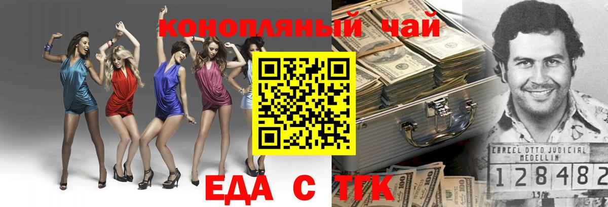 Cannafood марихуана  Вход с VPN  Родники 