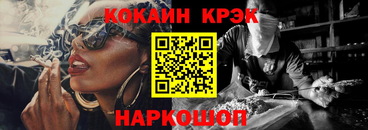 COCAIN Fish Scale Родники