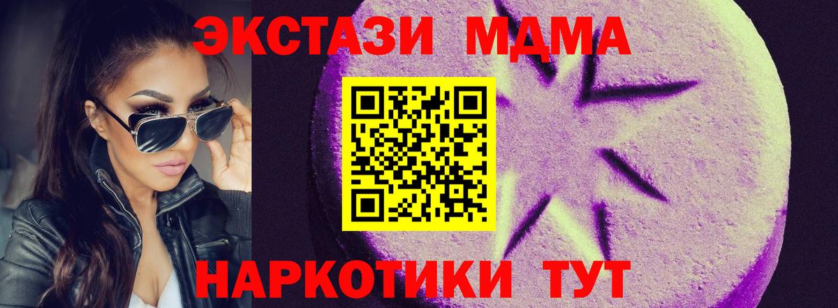 Экстази диски Родники