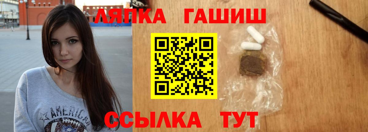 ГАШИШ hashish  ГАШИШ гашик  Вход с VPN  Родники 