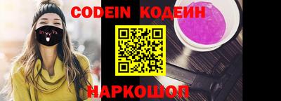 spice Новокубанск