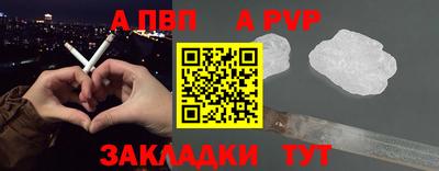 мет Новозыбков