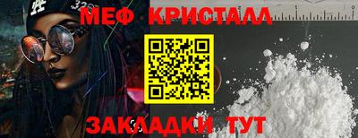mix Новодвинск