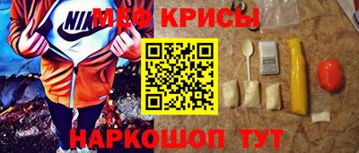 spice Новокубанск
