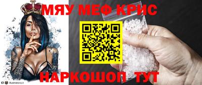 spice Новокубанск
