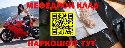 мет Новозыбков