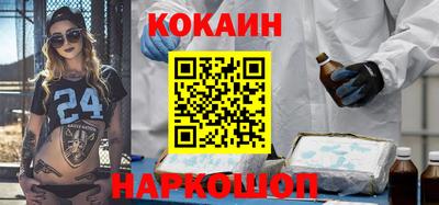 мет Новозыбков