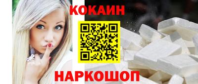 mix Новодвинск