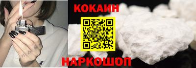 spice Новокубанск