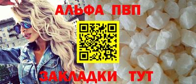 мет Новозыбков