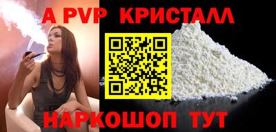 spice Новокубанск