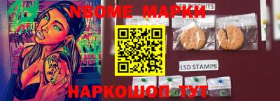 mix Новодвинск