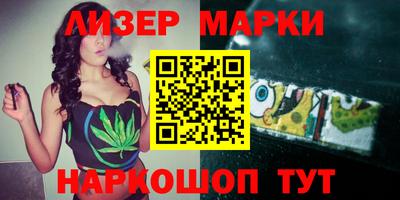 мет Новозыбков