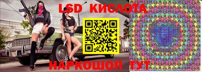 spice Новокубанск