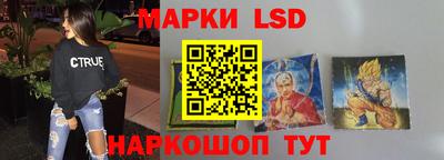 spice Новокубанск
