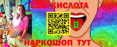 мет Новозыбков