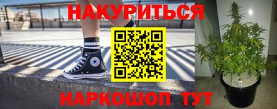 spice Новокубанск