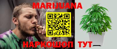 spice Новокубанск