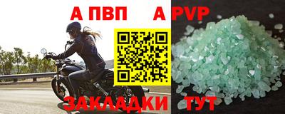 мет Новозыбков