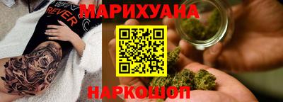 spice Новокубанск