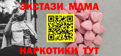 mix Новодвинск