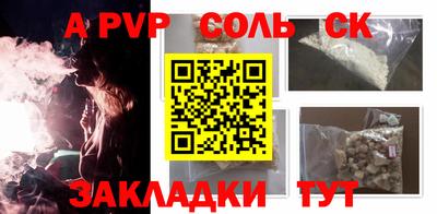 мет Новозыбков