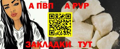 мет Новозыбков