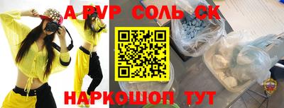 мет Новозыбков