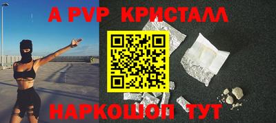 spice Новокубанск