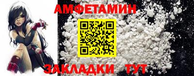 мет Новозыбков