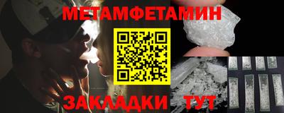 spice Новокубанск