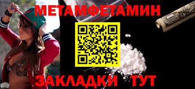 spice Новокубанск