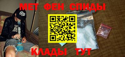 spice Новокубанск
