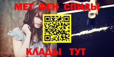 spice Новокубанск