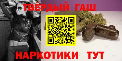spice Новокубанск