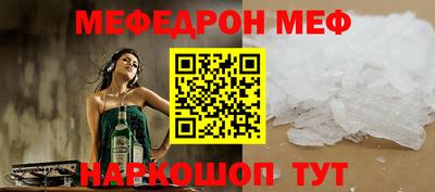 mix Новодвинск