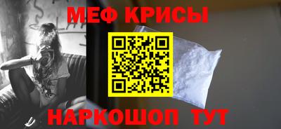 spice Новокубанск