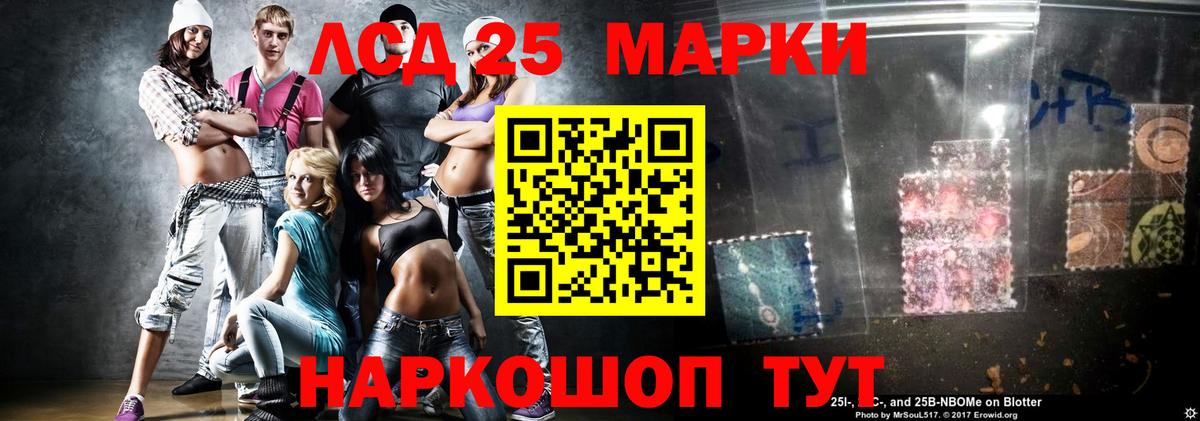 blacksprut ONION  LSD-25 экстази кислота  ЛСД экстази  Вход с VPN  Родники  LSD-25 экстази кислота 