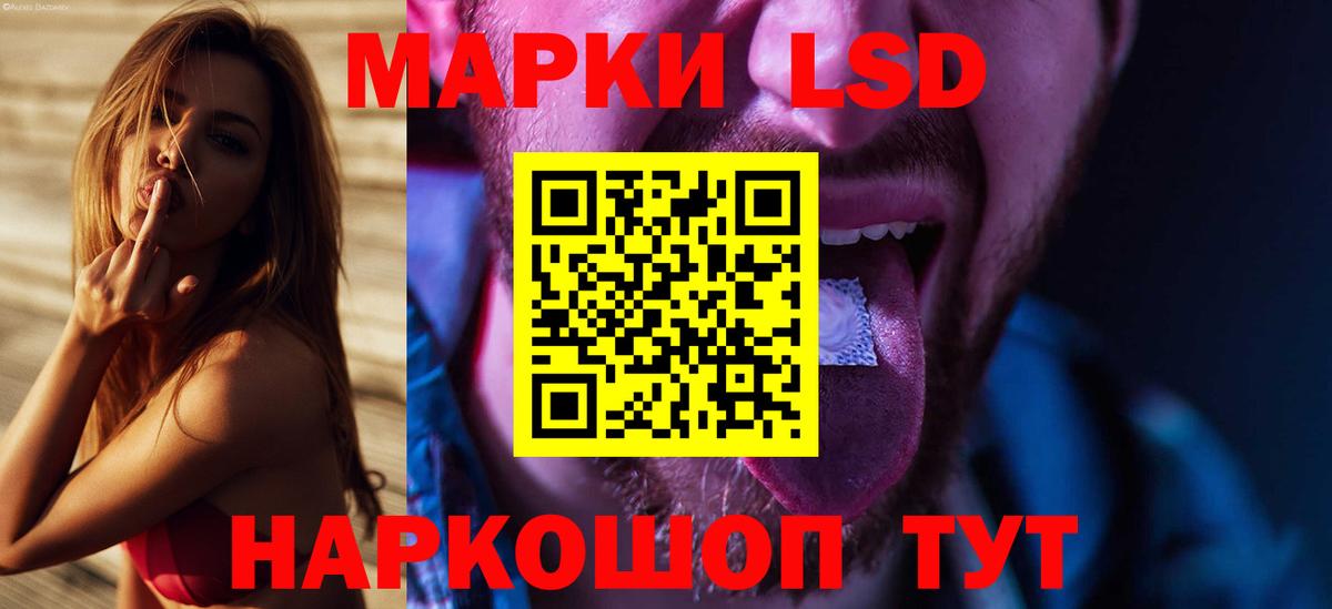 Лсд 25 экстази кислота Родники
