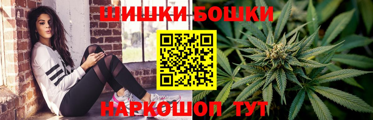 Каннабис VHQ  МАРИХУАНА индика  Вход с VPN  Марихуана Amnesia  Родники 