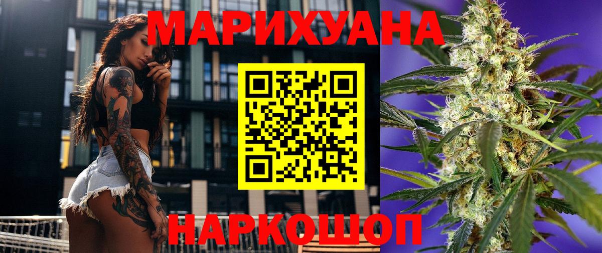 Бошки марихуана Ganja Родники